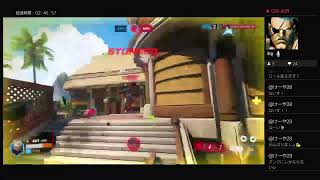 PS4　OW　あたる・・・当たるぞジョジョー！