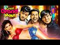 Great Grand Masti 2016 Urvashi Rautela Riteish Deshmukh Vivek Oberoi Bollywood Hit Movie