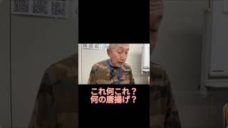 まさる部長の賭け。今きてる広島のくろべん 　その２　#保守党 #小野寺まさる #お笑い #日本保守党  #食レポ