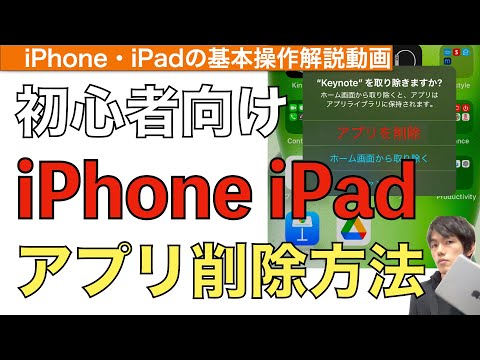 SmartThings アプリとは何ですか? (どうすれば削除できますか)