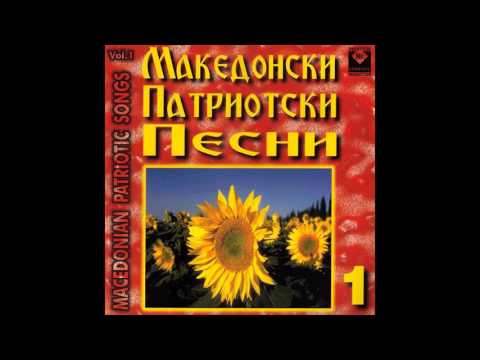 PETAR NECOVSKI - Aber mi ide od Mogila