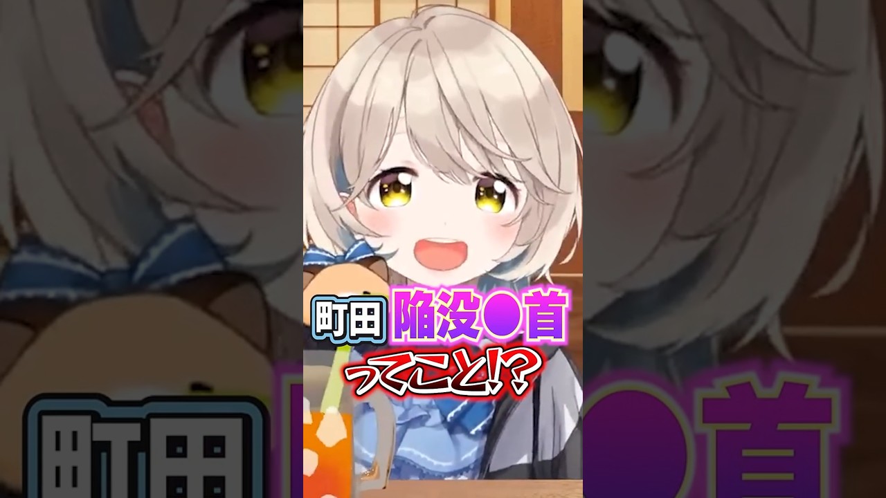 らんねーちゃんに史上最悪の例えをされてしまう町田ちま【早瀬走/にじさんじ切り抜き】