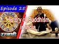 Bodhi TV : Ratna Shree (25) : History of Buddhism in India