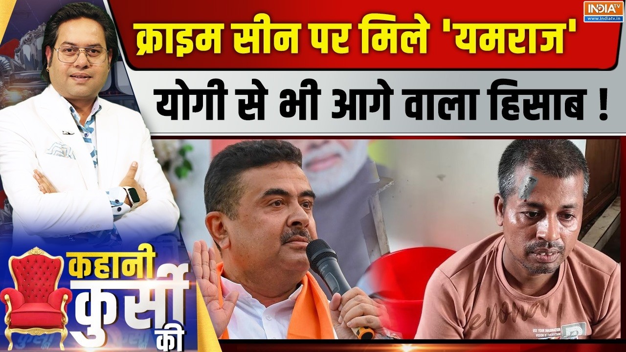 Kahani Kursi Ki LIVE: दादा का स्पष्ट इरादा, एनकाउंटर वाला नया कायद?