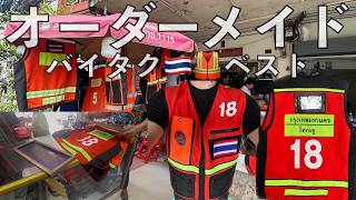 タイ名物🛵🦺どうしても欲しかったアレをオーダーメイドで作ったった!お土産にオススメ プラカノンソイ48 | タイ旅行 バンコク旅行 東南アジア 海外旅行 バイク バイタク タイお土産