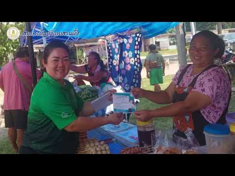 สรุปผลการดำเนินงาน ประจำเดือตุลาคม 2568 ศูนย์ส่งเสริมการเรียนรู้ระดับอำเภอสวนผึ้ง