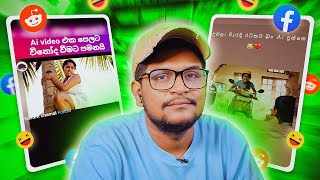 Download lagu AI නන් නෝමල්  !! | The kota mp3 Download lagu AI නන් නෝමල්  !! | The kota mp3