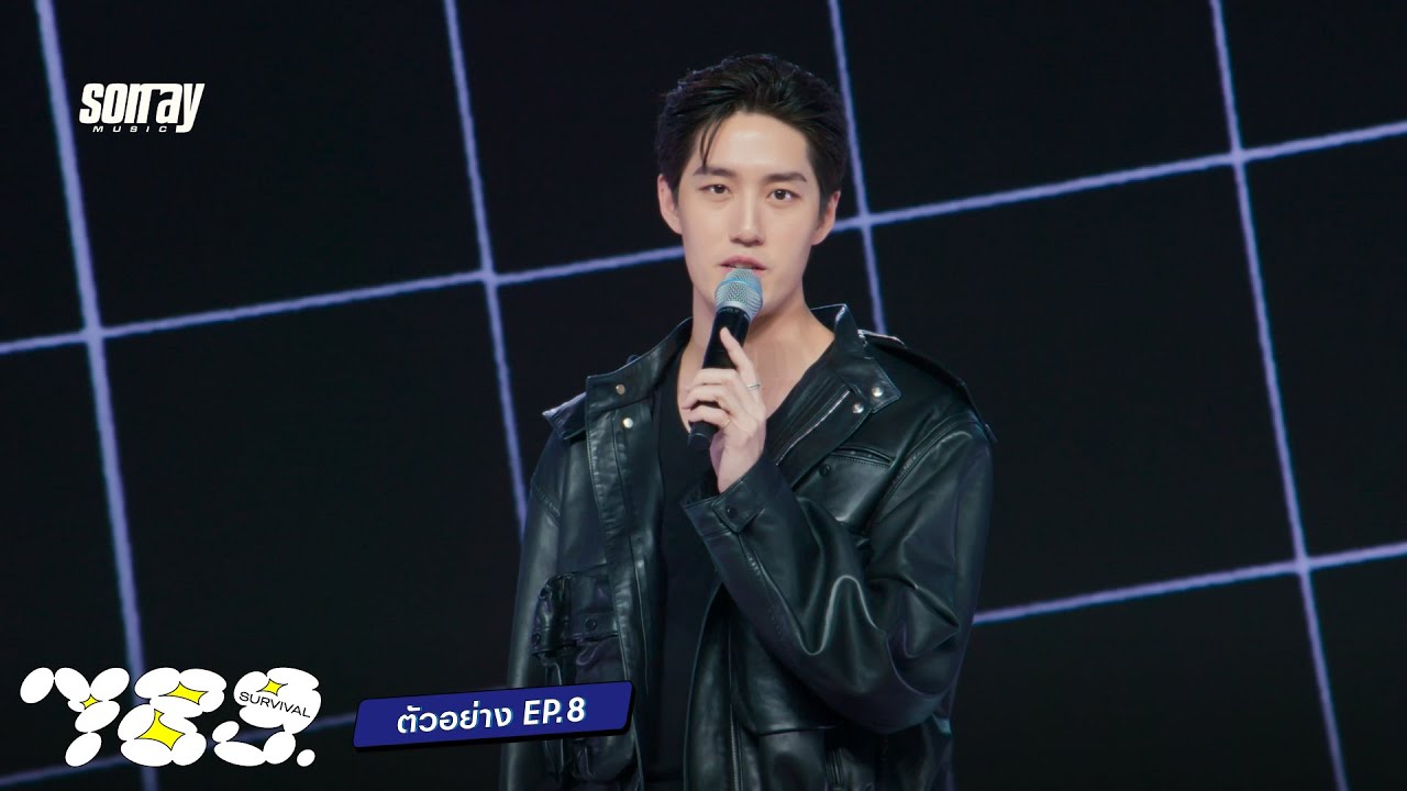 789SURVIVAL | ตัวอย่าง EP.8 | 14 ก.ค. 66