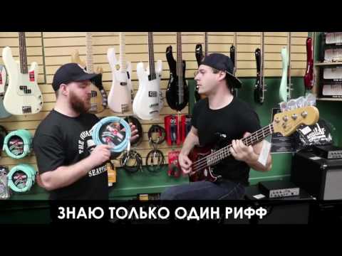 Виды гитаристов в музыкальном магазине (JARED DINES RUS)