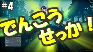 【複数実況】TPS初心者の2人でRisk of Rain2(リスクオブレイン2)実況プレイ！#4
