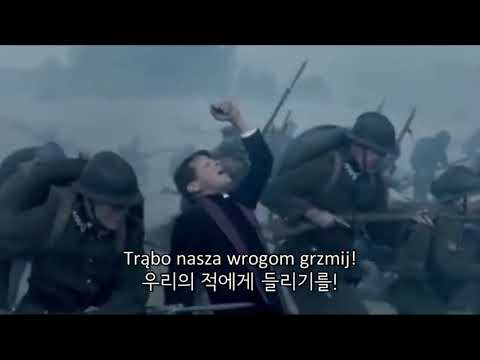 [노래] Warszawianka | 바르샤바 시민 (1831)