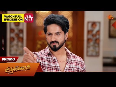 Aadukalam - Promo | 12 Feb 2026 | Tamil Serial | Sun TV
