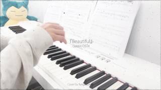 Goblin 도깨비 OST 4 - Beautiful by Crush 크러쉬 - Piano Cover w/ sheet music