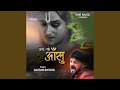 Prem Ke Aansu