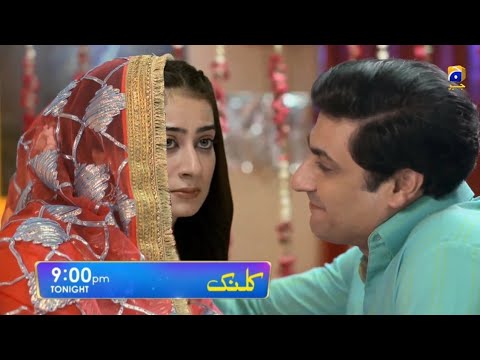 Kalank Episode 40 Teaser Review- Kalank Episode 39 - Har Pal Geo Drama  - 30 September 2023