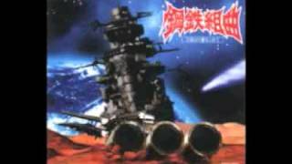 Concerto Moon - Starblazer (Battle Spaceship Yamato)