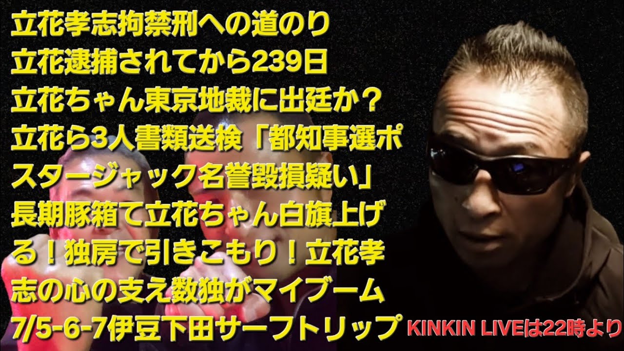 YouTubeサムネイル