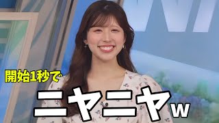 番組開始1秒でにやにやしちゃった理由はラーメンでしたw【小林李衣奈】美月とラーメン