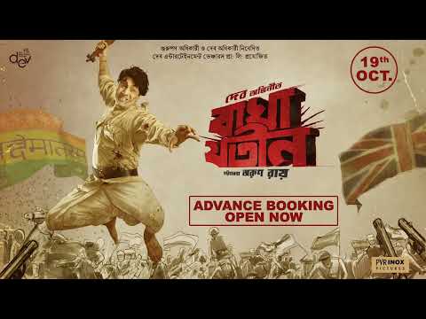 Bagha Jatin | Advance Booking Open Now