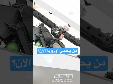 ميرتس لا يرى أزمة مع ترامب رغم قراره سحب قوات من ألمانيا 