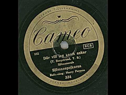 SJÖMANSPOJKARNA SÅNG HARRY PERSSON - DÄR VILL JAG KASTA ANKAR