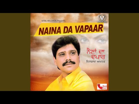 Sanu Bhull Jayi — watch video