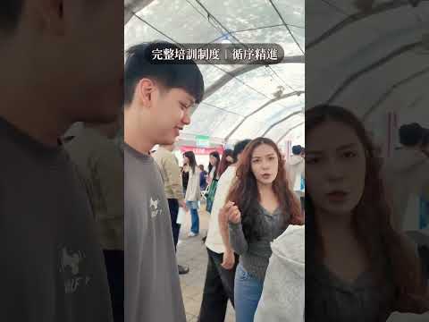 【智麗醫美｜2026中山大學徵才博覽會參展紀錄】