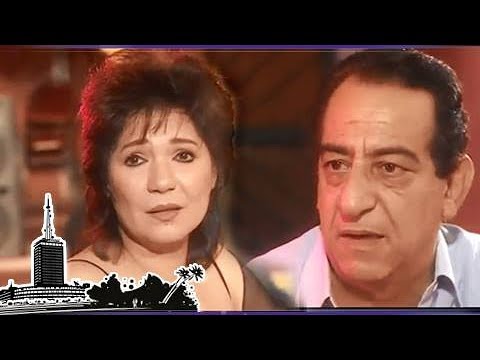 التمثيلية التليفزيونية ״سكة اللى يروح״ ׀ عايدة رياض – احمد راتب