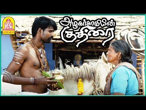 என் புருஷன காணா சாமி | Azhagarsamiyin Kuthirai Scenes | Appukutty | Saranya Mohan | Soori