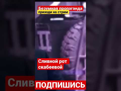 Скабеева жалуется, что РФ не был готов воевать "со всеми 50 странами, которые "вписались" за Украину