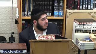 החיד"א -שיעור ערב בהלכה ואגדה אור ל- כח אדר א' תשפ"ב