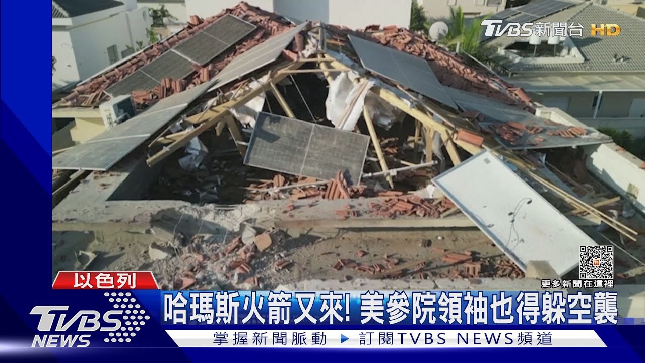 哈瑪斯再襲台拉維夫!陸挺巴勒斯坦 王毅:支持「兩國方案」