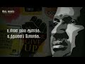 Night Mood Music Tamil Maratha Vachavan Thanni Oothuvaan Song Rg Edit