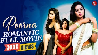 Poorna Latest Romantic Movie  Back Door  Tamil Dub