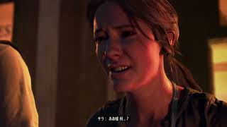 Days Gone Remastered　#5　忘れられない記憶　（デイズ ゴーン）　PS5