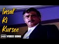 Insaaf Ki Khursi Justice Chaudhury 1983 Jeetendra Moushumi Chatterjee Kishore Kumar Songs