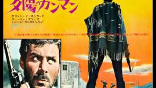 夕陽のガンマン あらすじ موقع ويب حيث يمكنك مشاهدة مقاطع فيديو موسيقية مجانية