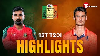 HIGHLIGHTS | Bangladesh VS Netherlands | 1st T20I | Cricket | T Sports