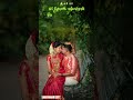 Vaigai Nathi Oram Whatsapp Status Video31