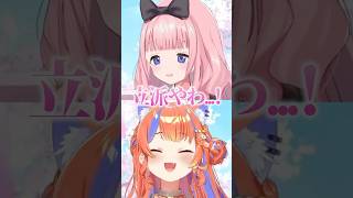 みくぽぽの気遣いに感心する周央サンゴ【にじさんじ/切り抜き】