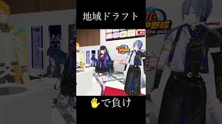 小柳ロウ にじ甲じゃんけんまとめ(全敗)