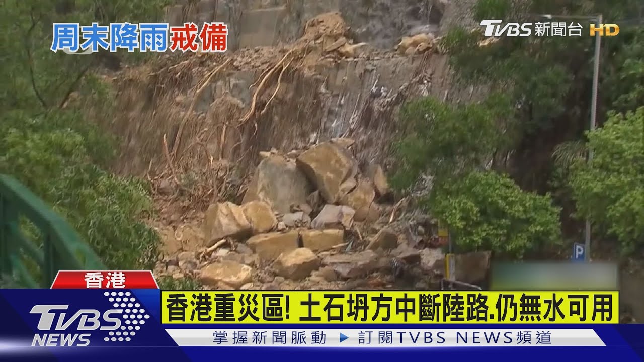 災後2天港鐵黃大仙站又一度停駛　仍有港民無水可用