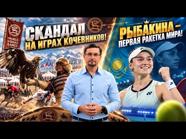 Рыбакина - первая ракетка мира