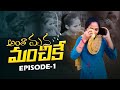 Antha Mana Manchike Episode 1 Jaggubhai Tomandjerry Pillalu Viral Klbrobijurithvik Familyfun