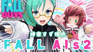 ��#FallAIs2 / Fallguys�ێ��������������������������������ڿ��ڤ���������
