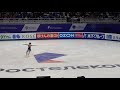 Rino Matsuike Free Program Rostelecom Cup 2021 Fancam