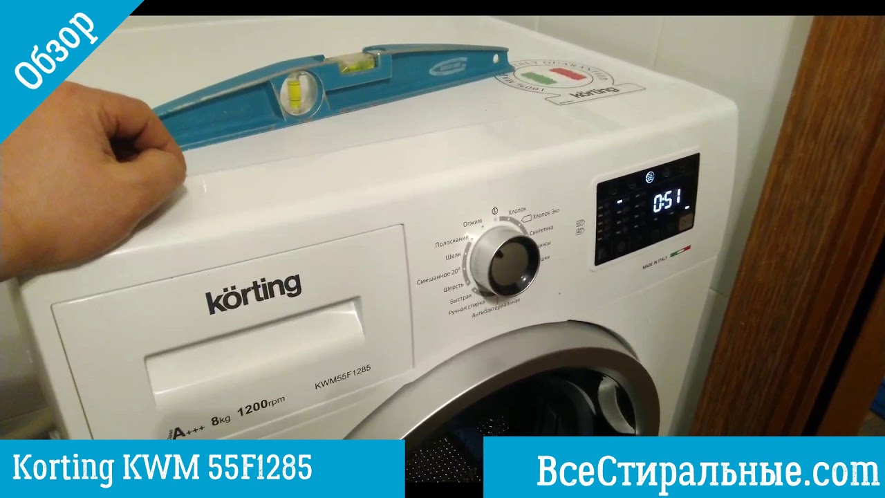 Стиральная Машина Korting Kwm 42id1460 Купить