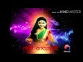 Mahalaya 2019 Zee Bangla Devi Kattawani Song