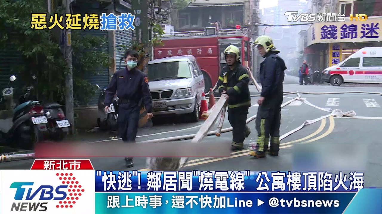 疑「電表」起火!公寓窗台爆火舌 濃煙竄巷