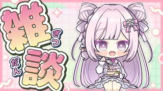 【#朝活 #作業雑談  】Harmony Leagueと別企画の準備☕(743日連続配信中)【#vtuber  淡雪花奏】